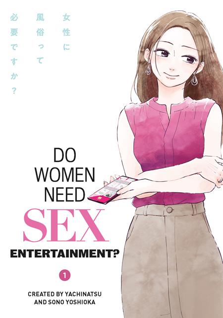 DO WOMEN NEED SEX ENTERTAINMENT TP VOL 01 (MR) 11/12/2025