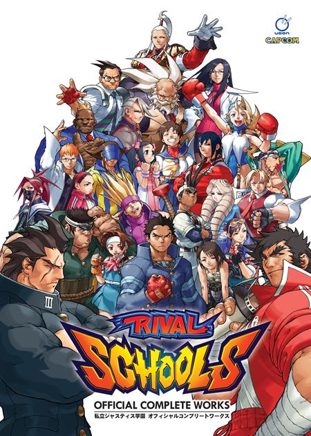 RIVAL SCHOOLS OFFICIAL COMPLETE WORKS HC 1/14/2026