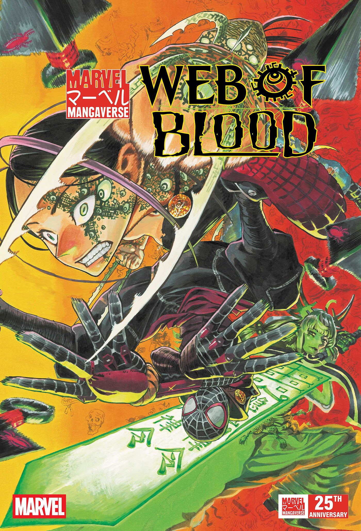 MARVEL MANGAVERSE: WEB OF BLOOD #1 09/02/2026