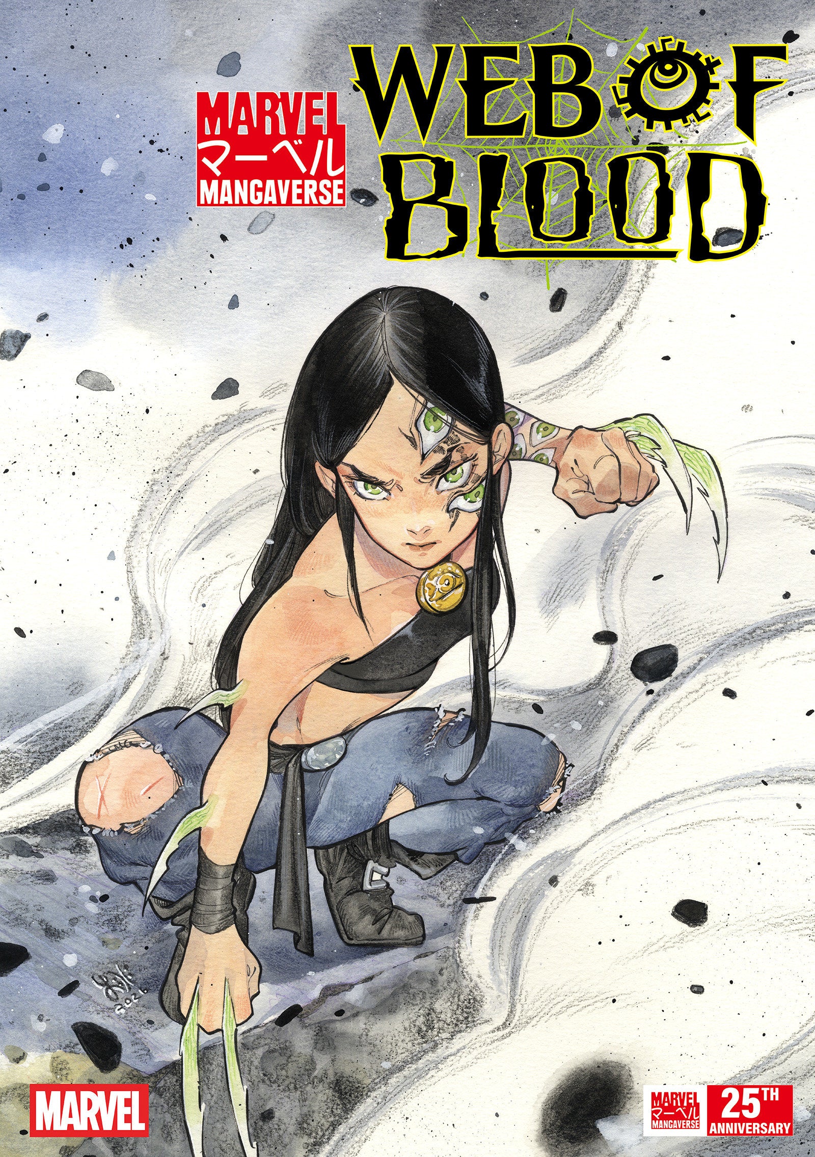 MARVEL MANGAVERSE: WEB OF BLOOD #1 PEACH MOMOKO VARIANT 09/02/2026