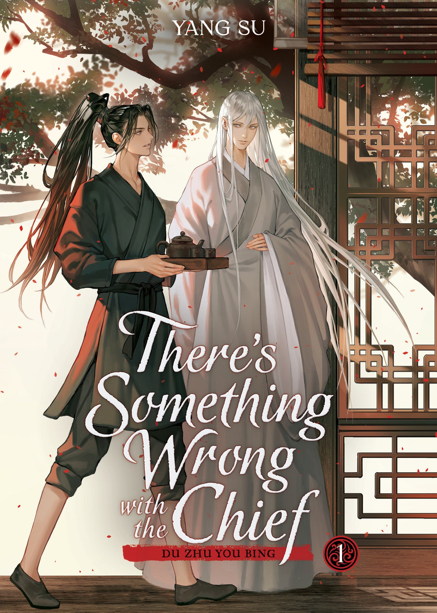 There's Something Wrong with the Chief: Du Zhu You Bing (Novel) Vol. 1 10/28/2025