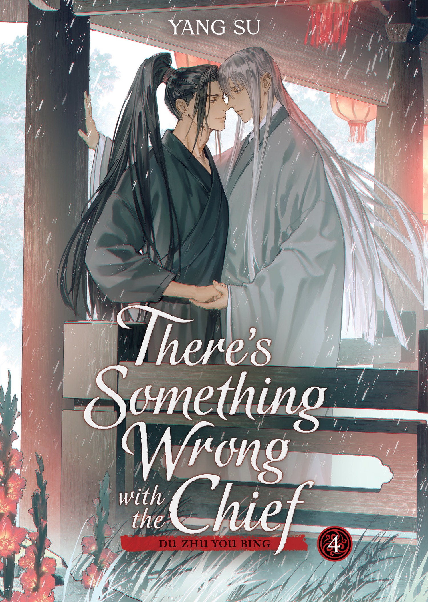 There's Something Wrong with the Chief: Du Zhu You Bing (Novel) Vol. 4 09/22/2026