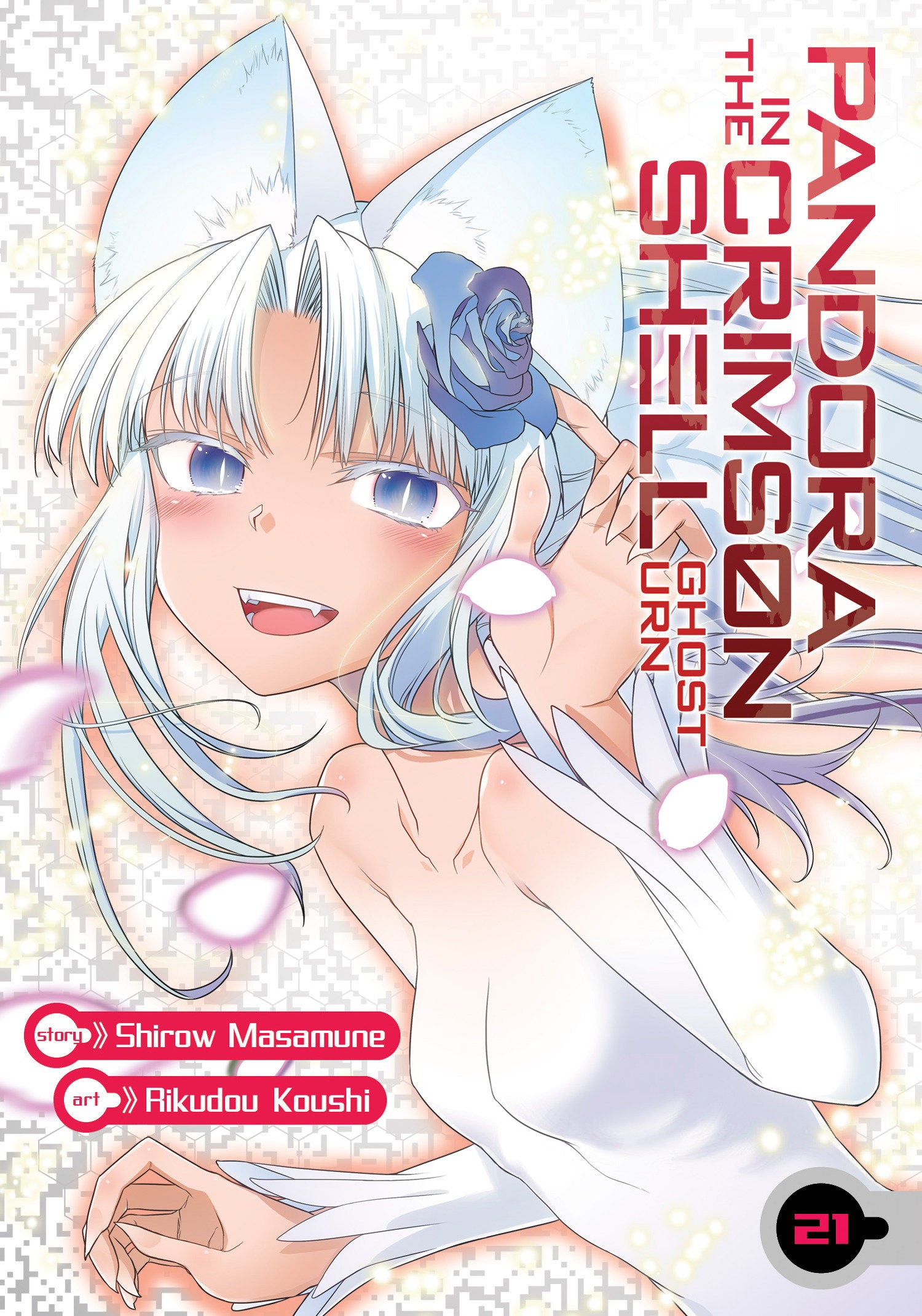 Pandora in the Crimson Shell: Ghost Urn Vol. 21 12/09/2025