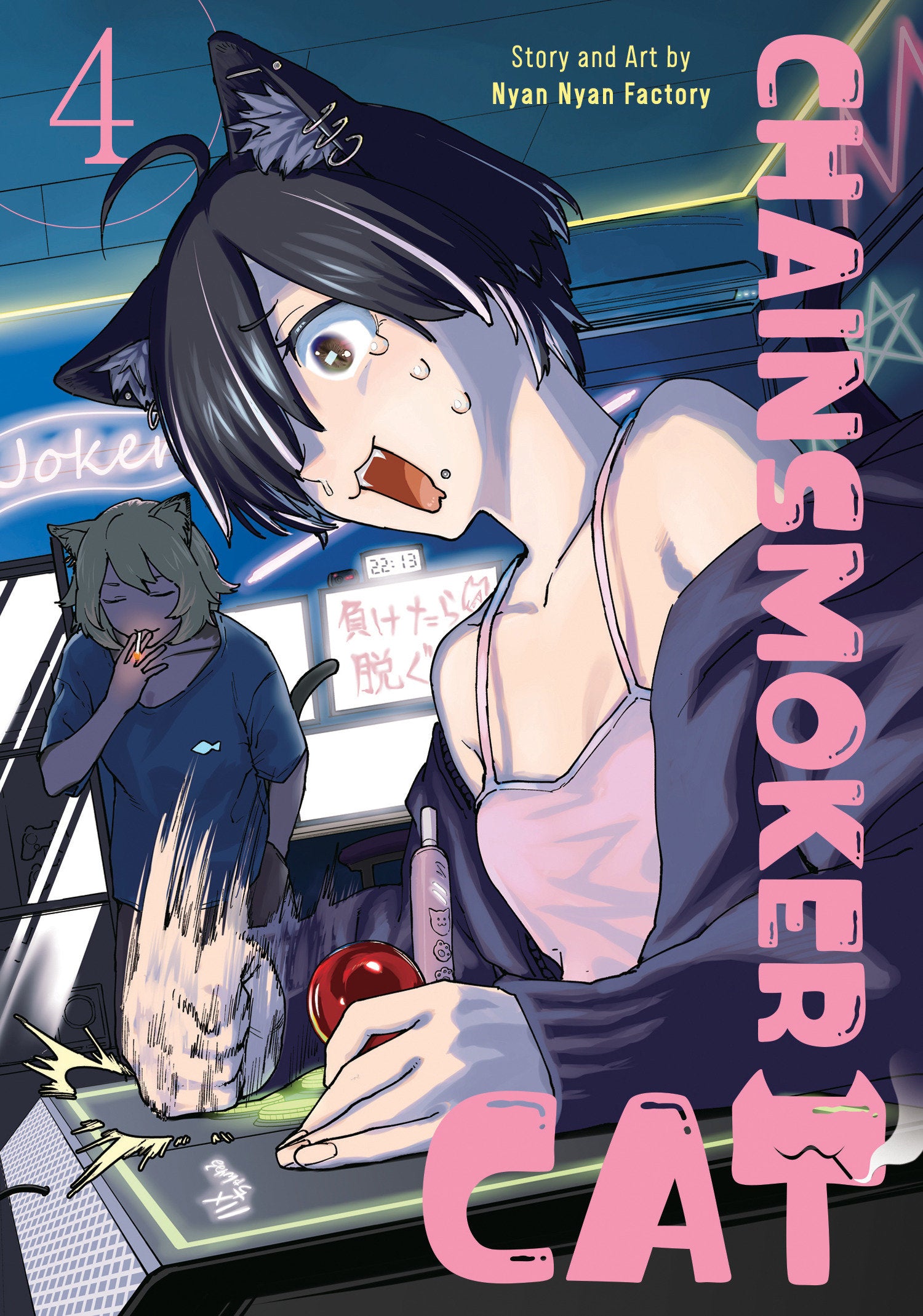 Chainsmoker Cat Vol. 4 09/15/2026