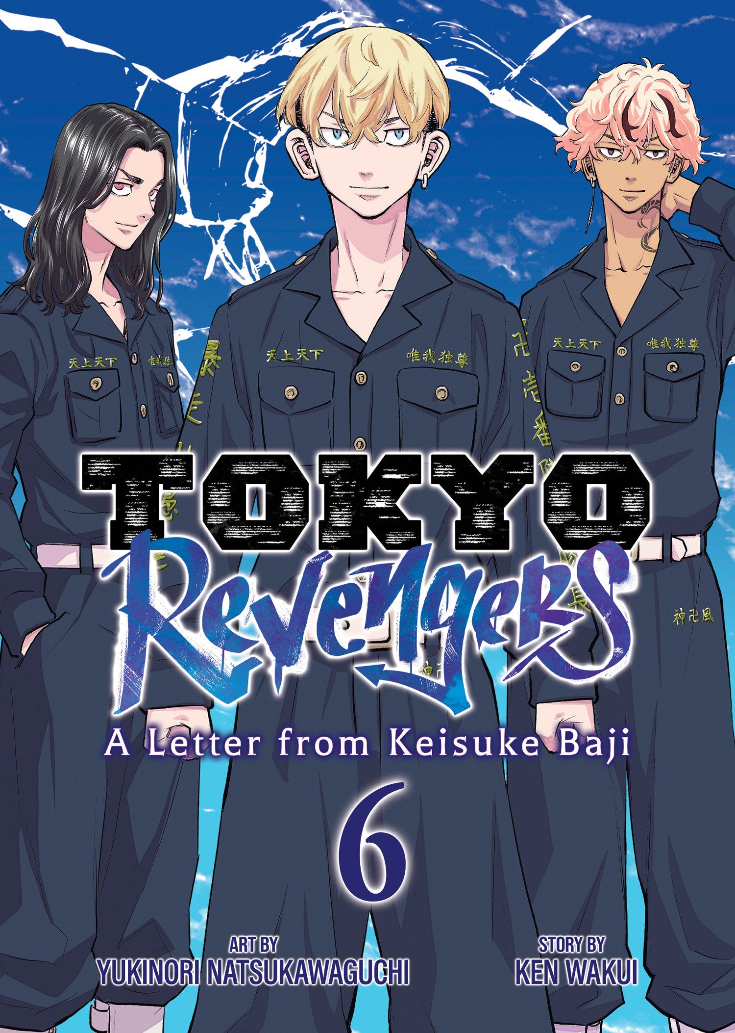 Tokyo Revengers: A Letter from Keisuke Baji Vol. 6 02/03/2026