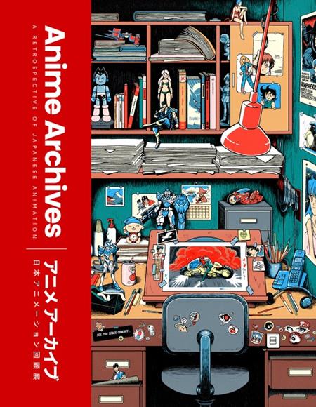 ANIME ARCHIVES HC 7/1/2026