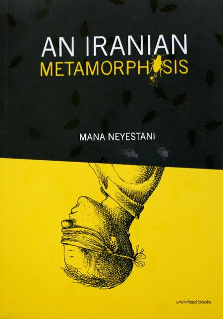 IRANIAN METAMORPHOSIS TP (MR) 7/1/2026