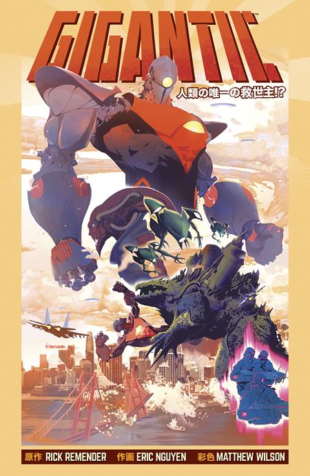 GIGANTIC THE COMPLETE SERIES TP 8/26/2026
