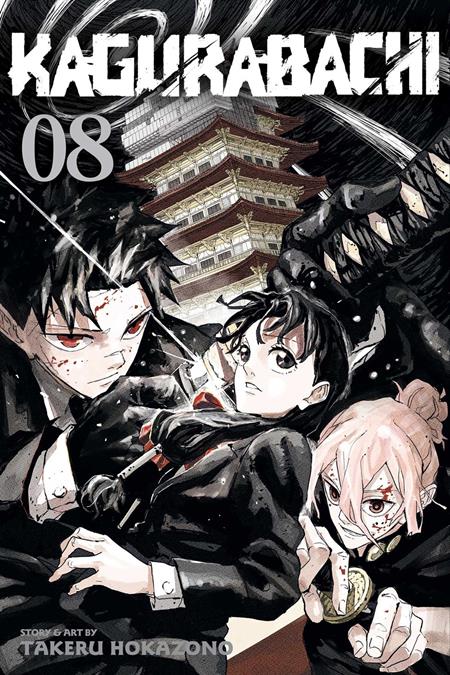 KAGURABACHI TP VOL 08 8/5/2026