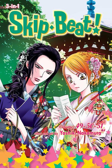 SKIP·BEAT TP (3-IN-1 EDITION) VOL 17 8/19/2026