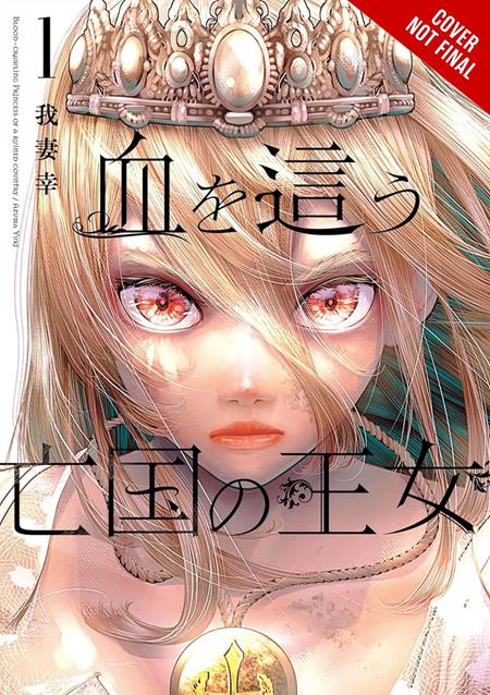 BLOOD-CRAWLING PRINCESS OF A RUINED COUNTRY TP VOL 01 (MR) 8/26/2026