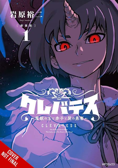 CLEVATESS THE KING OF DARK BEASTS THE BABY AND THE UNDEAD HERO TP VOL 01 8/26/2026