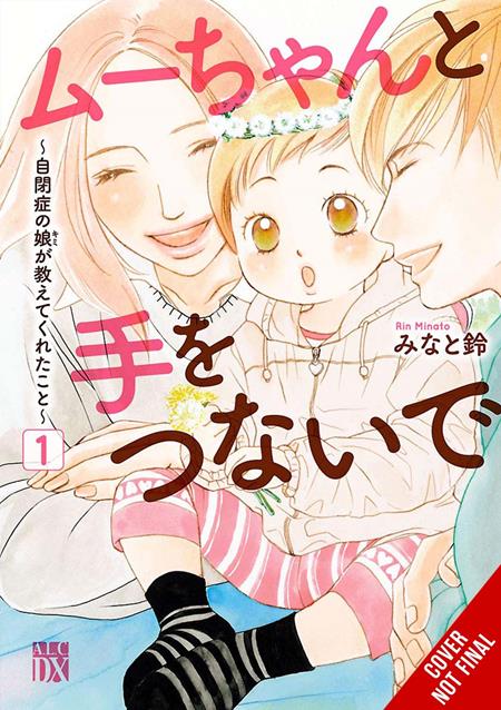 HAND IN HAND WITH MU-CHAN LESSONS FROM MY AUTISTIC DAUGHTER TP VOL 01 8/26/2026