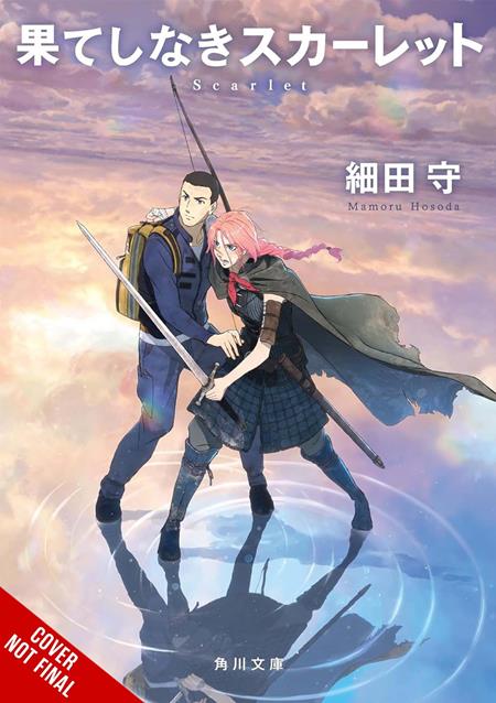 SCARLET NOVEL HC 9/23/2026
