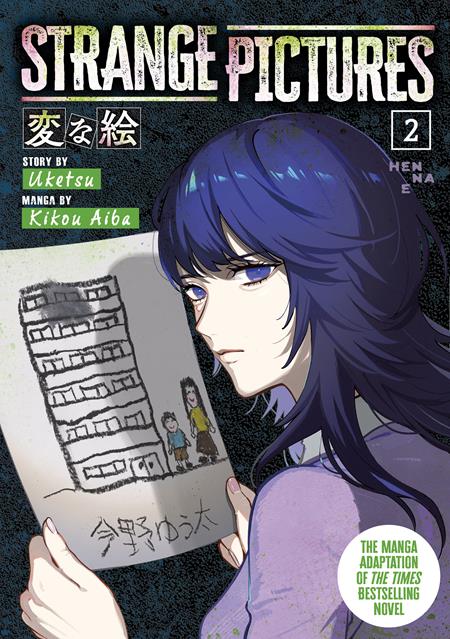 STRANGE PICTURES TP VOL 02 9/16/2026