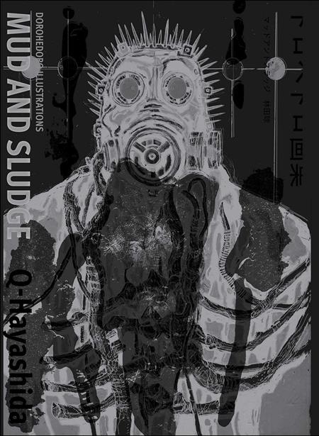 DOROHEDORO ILLUSTRATIONS MUD AND SLUDGE HC (MR) 9/23/2026