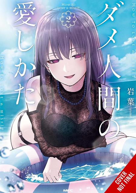 HOW TO LOVE A LOSER TP VOL 02 9/23/2026