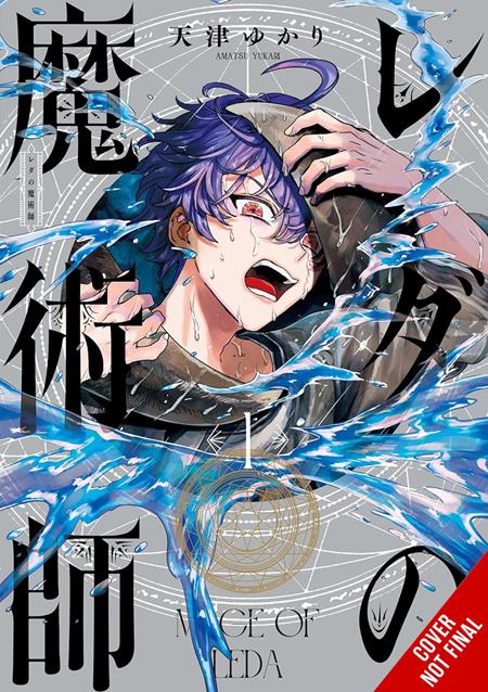 MAGE OF LEDA TP VOL 01 9/23/2026