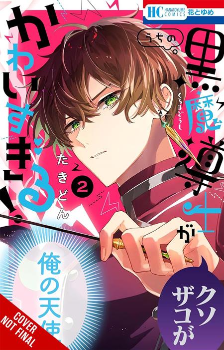 MY SUPER-CUTE BLACK MAGE TP VOL 02 9/23/2026