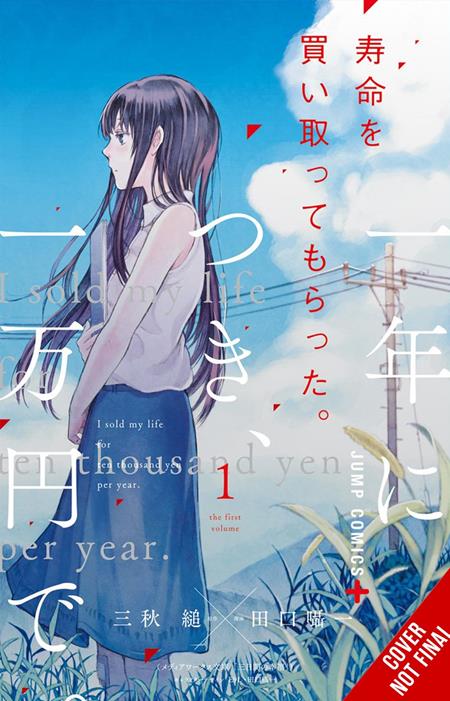 THREE DAYS OF HAPPINESS THE COMPLETE OMNIBUS TP 9/23/2026