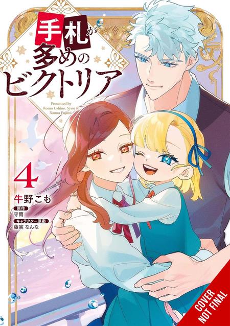 VICTORIA OF MANY FACES TP VOL 04 9/23/2026