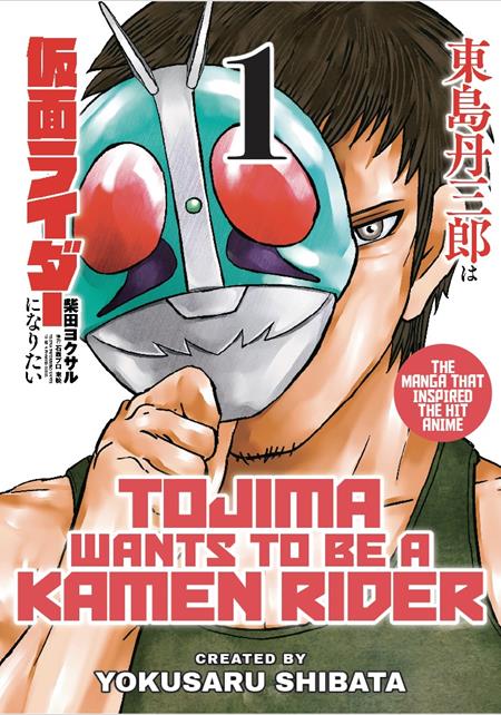 TOJIMA WANTS TO BE A KAMEN RIDER TP VOL 01 10/28/2026