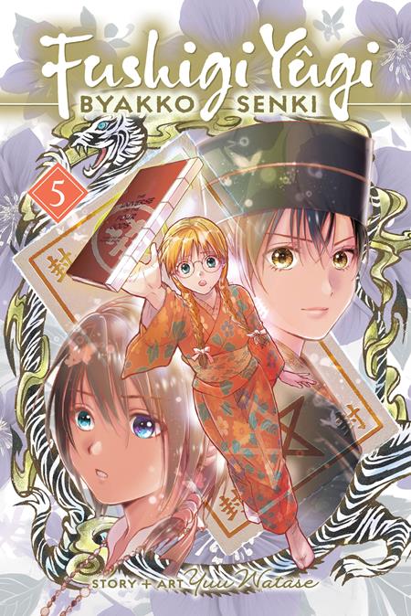 FUSHIGI YUGI BYAKKO SENKI TP VOL 05 10/7/2026