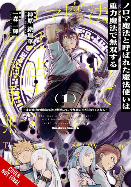 DEFYING EXPECTATIONS WITH GRAVITY MAGIC TO BE UNPARALLELED TP VOL 01 10/28/2026