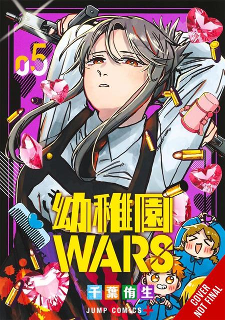 KINDERGARTEN WARS TP VOL 05 11/4/2026
