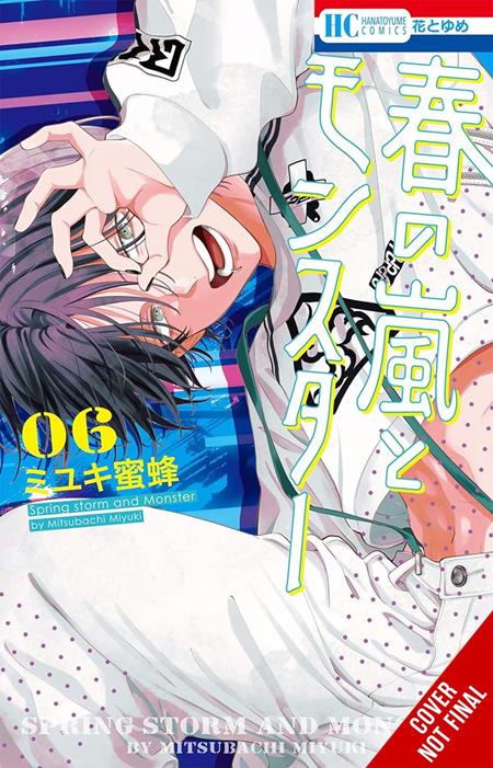 SPRING STORM AND MONSTER TP VOL 06 10/28/2026