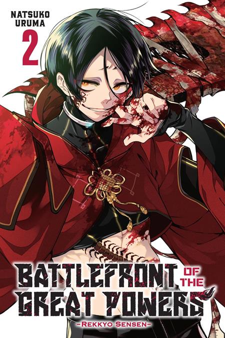 BATTLEFRONT OF THE GREAT POWERS TP VOL 02 11/25/2026