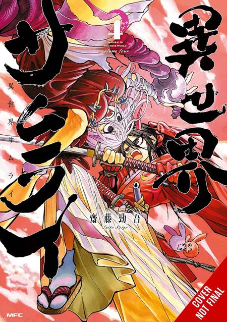 ISEKAI SAMURAI TP VOL 04 11/25/2026