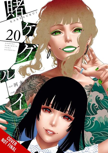 KAKEGURUI COMPULSIVE GAMBLER TP VOL 20 11/25/2026