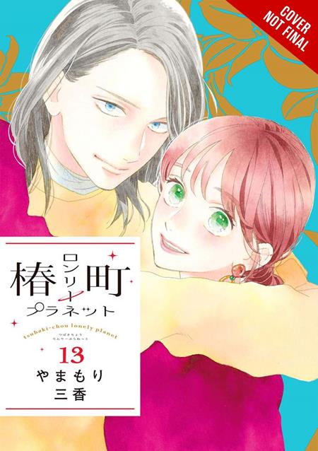 TSUBAKI-CHOU LONELY PLANET TP VOL 13 11/25/2026