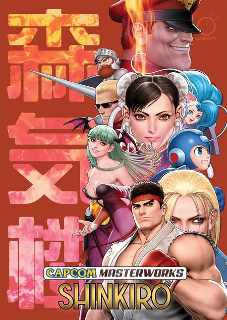 CAPCOM MASTERWORKS HC SHINKIRO 12/2/2026