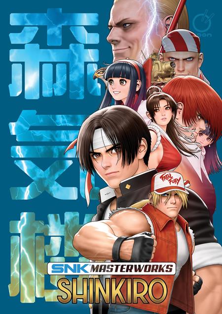 SNK MASTERWORKS HC SHINKIRO 12/2/2026