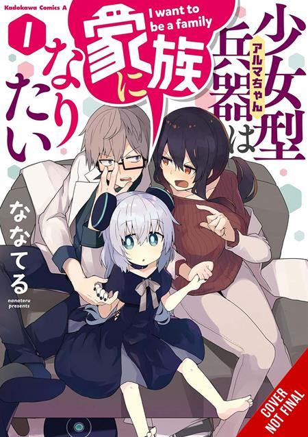 ALMA-CHAN WANTS TO BE A FAMILY TP VOL 01 12/16/2026