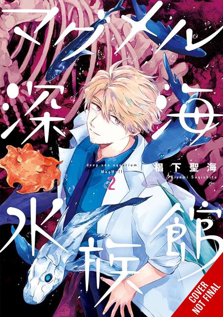 DEEP-SEA AQUARIUM MAGMELL TP VOL 02 12/16/2026
