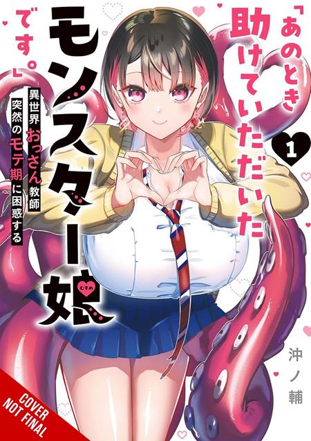 IM THAT MONSTER GIRL YOU ONCE HELPED OUT A MIDDLE-AGED TEACHER FINDS UNEXPECTED POPULARITY IN ANOTHER WORLD TP VOL 01 12/16/2026