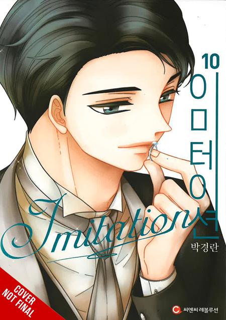IMITATION TP VOL 10 1/27/2027