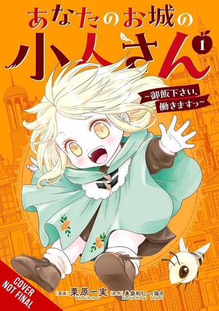 YOUR CASTLES LITTLE HELPER PLEASE FEED ME ILL WORK TP VOL 01 12/16/2026