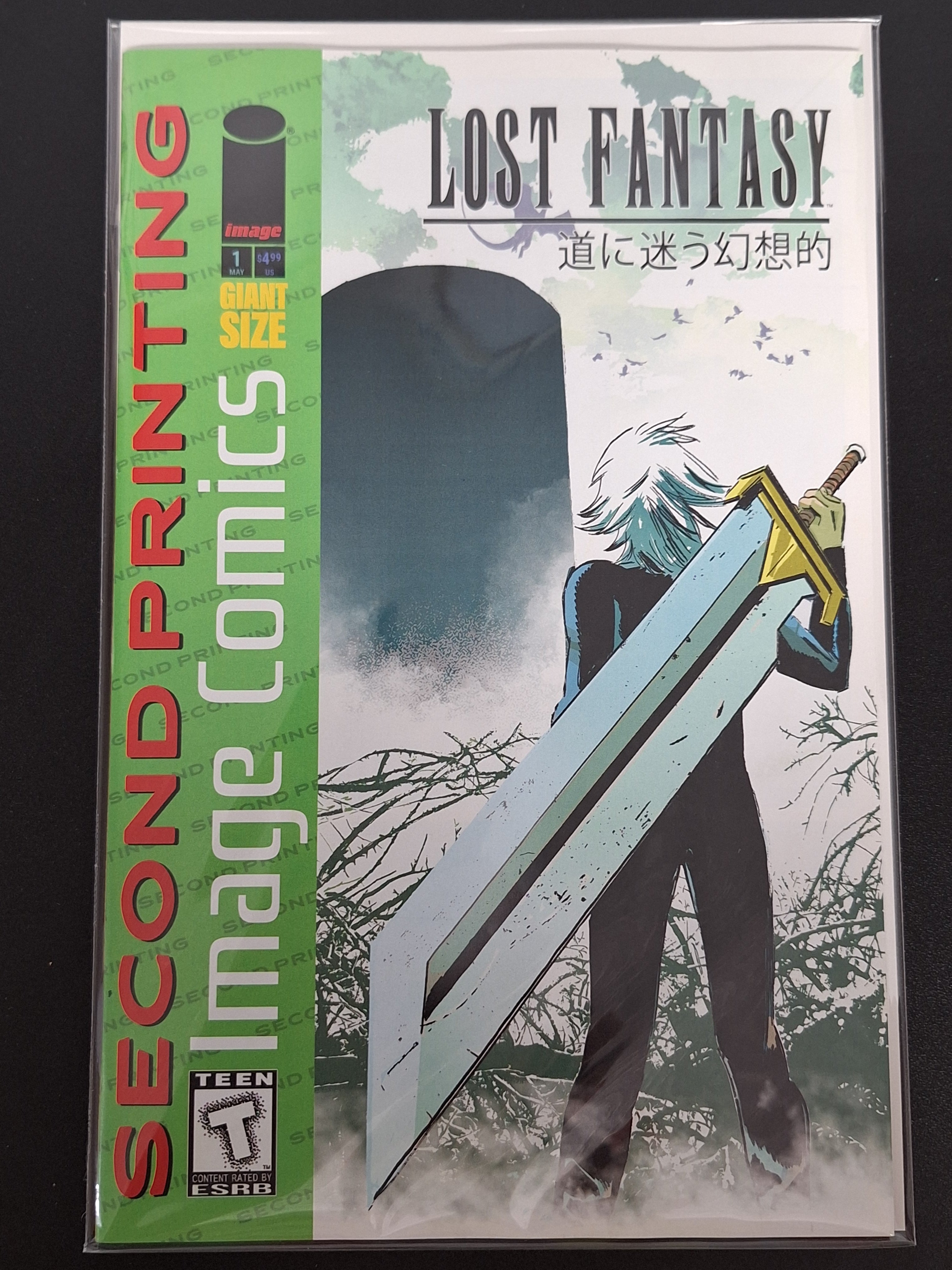 Lost Fantasy 1 Image 2025 Cover A Second Printing