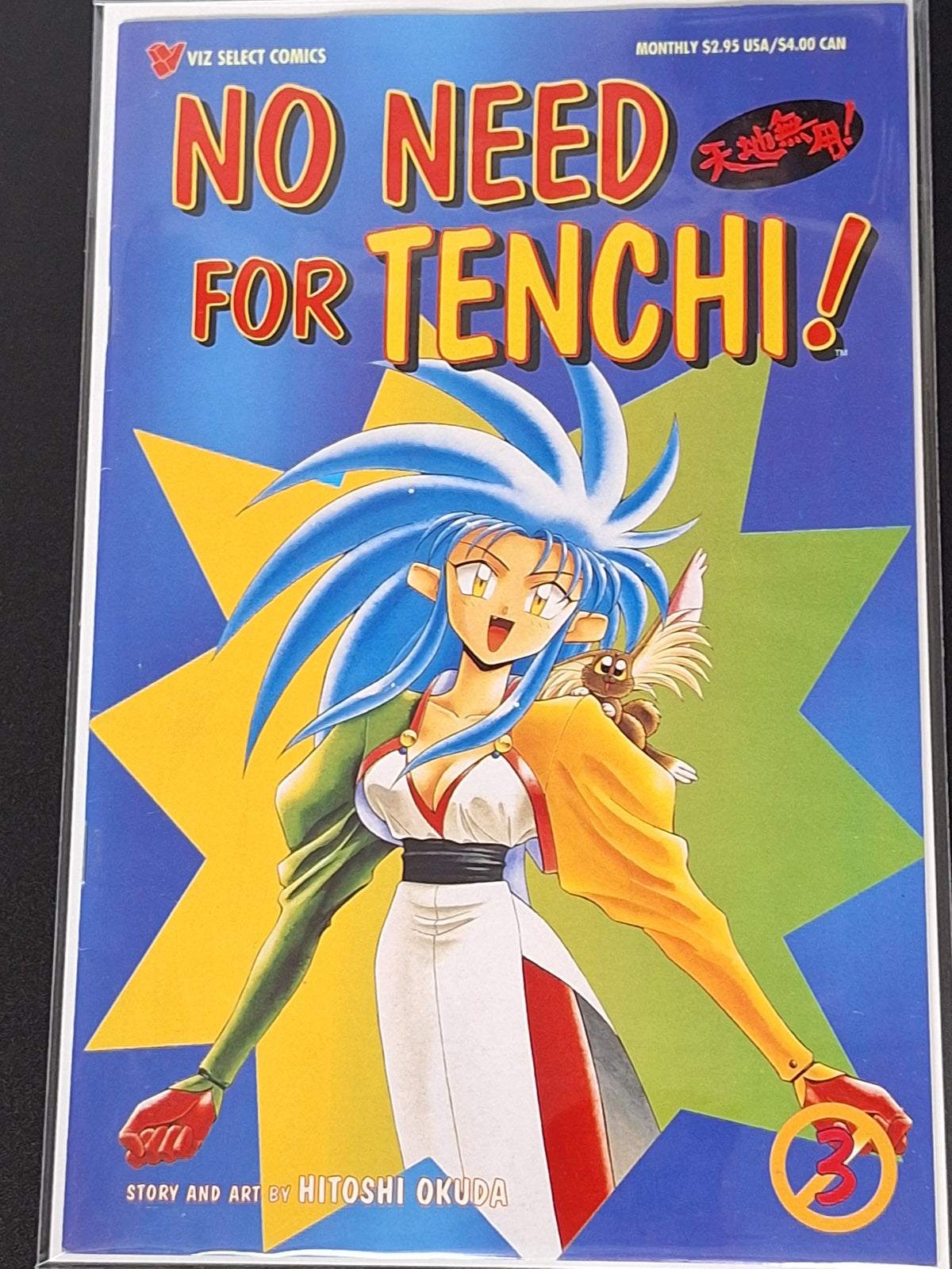 No Need For Tenchi! 3 Viz Select Comics 1996 Vol.1 Rare Manga