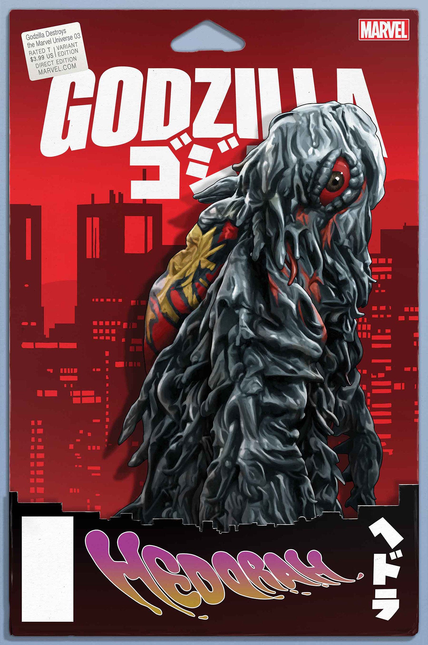 GODZILLA DESTROYS THE MARVEL UNIVERSE #3 JOHN TYLER CHRISTOPHER ACTION FIGURE VARIANT 09/24/2025