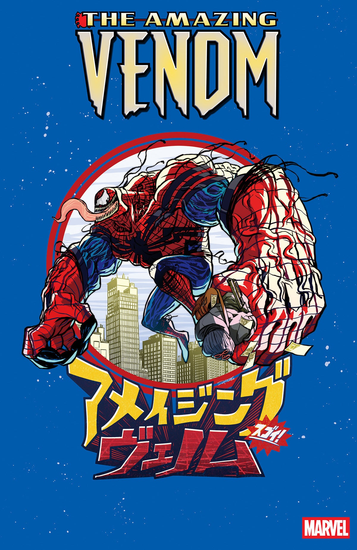 THE AMAZING VENOM #2 SUPERLOG VARIANT 10/28/2026