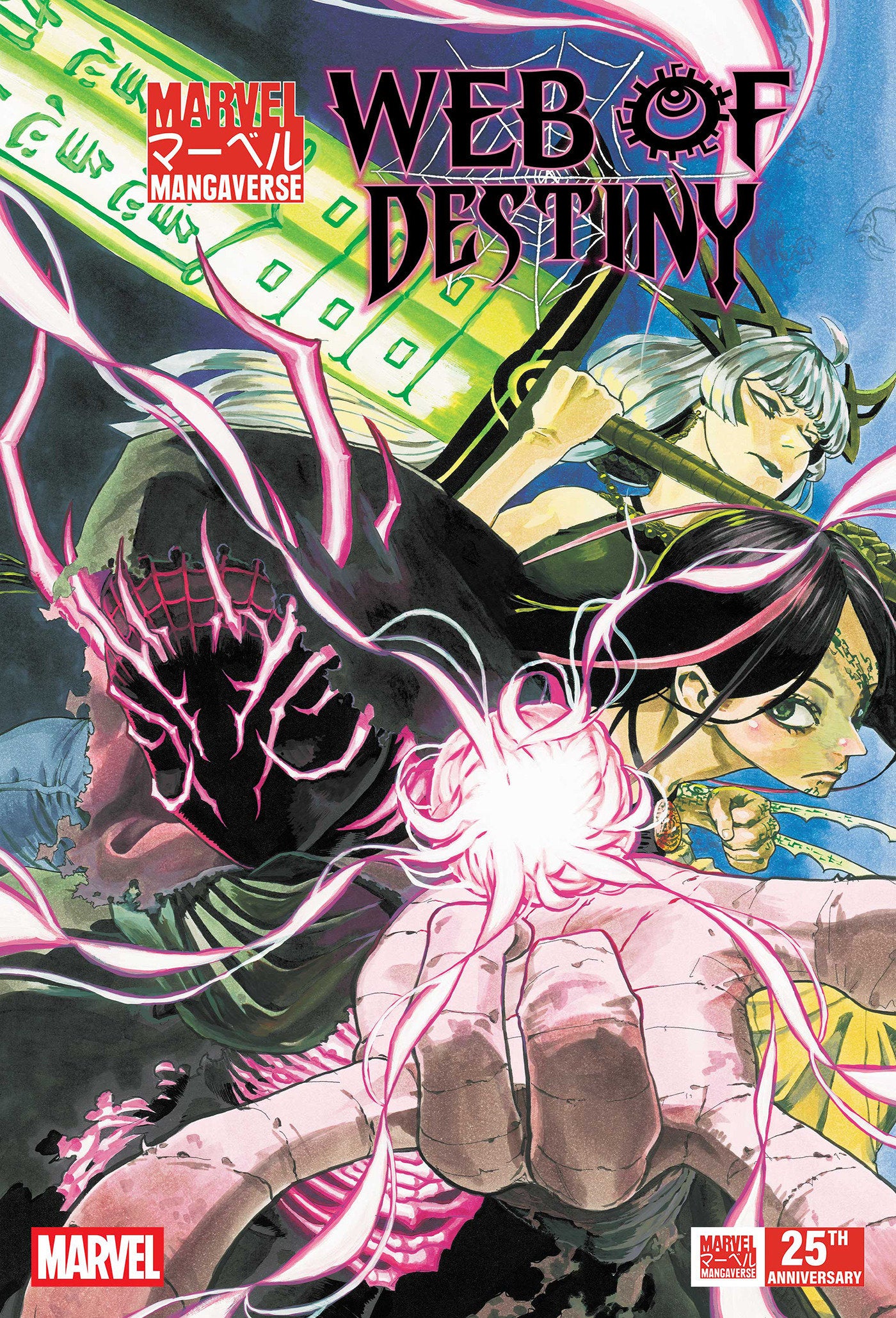 MARVEL MANGAVERSE: WEB OF DESTINY #1 09/30/2026