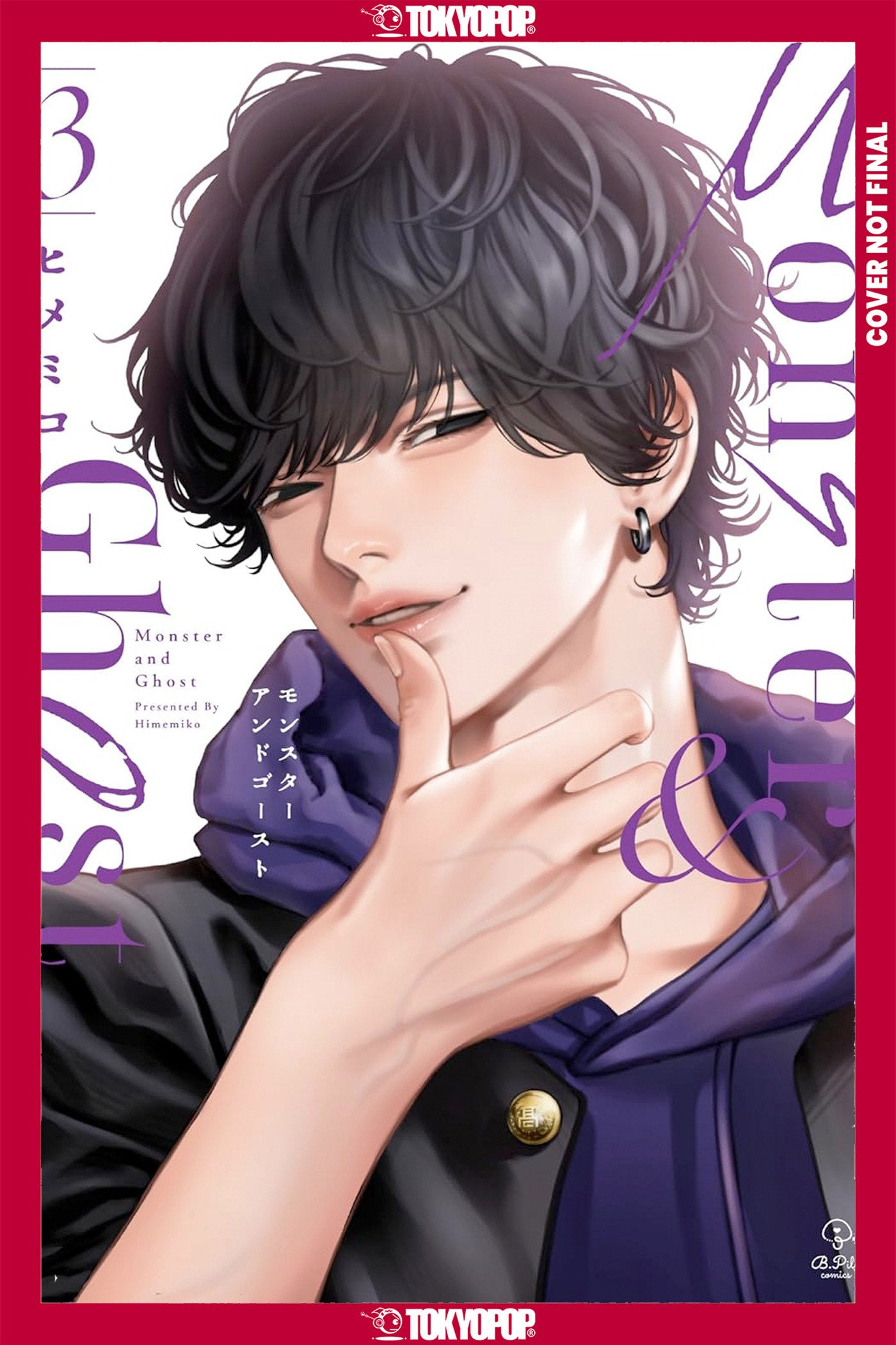 Monster and Ghost, Volume 3 (Hardcover) 09/15/2026