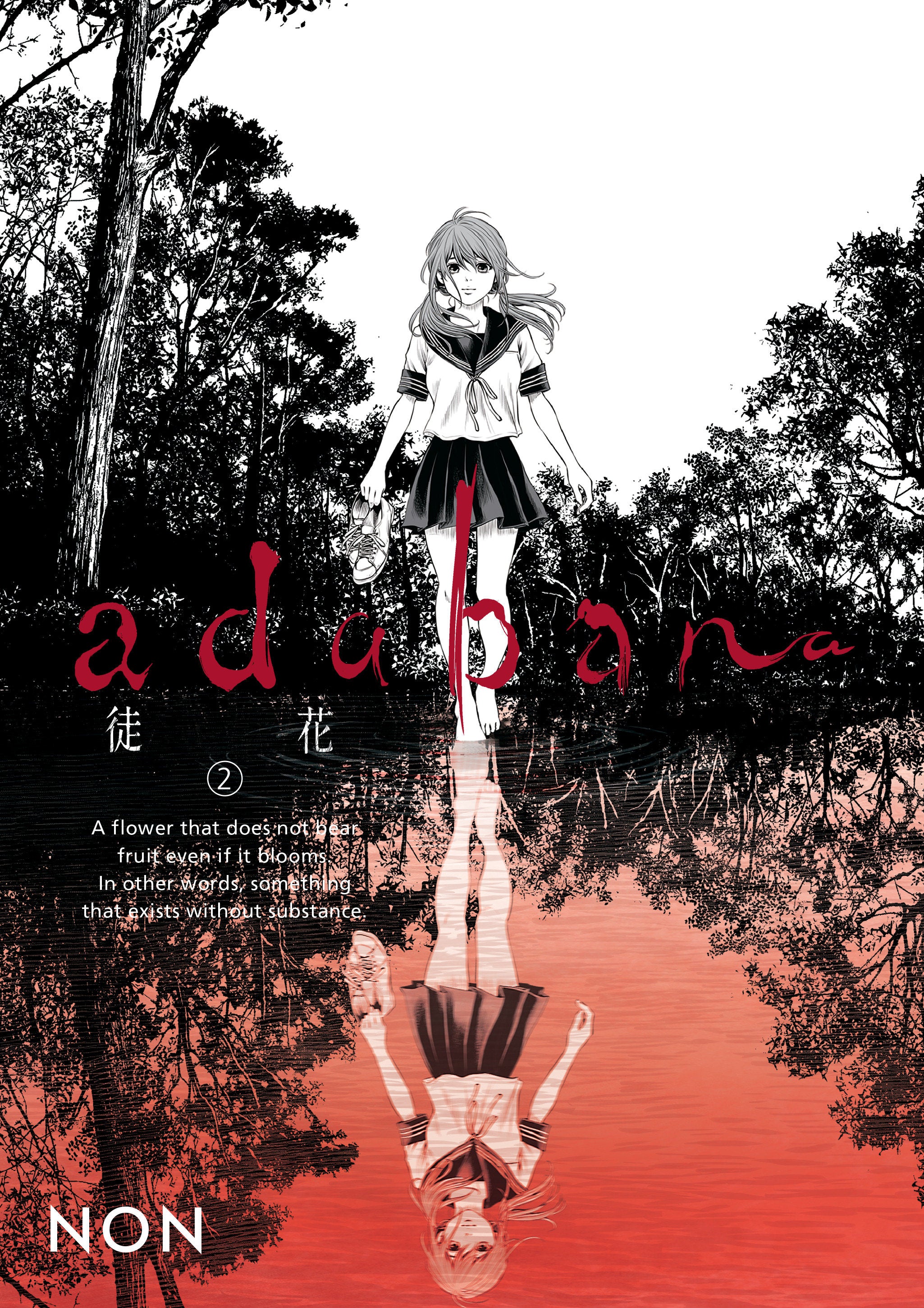 Adabana Volume 2 01/13/2026