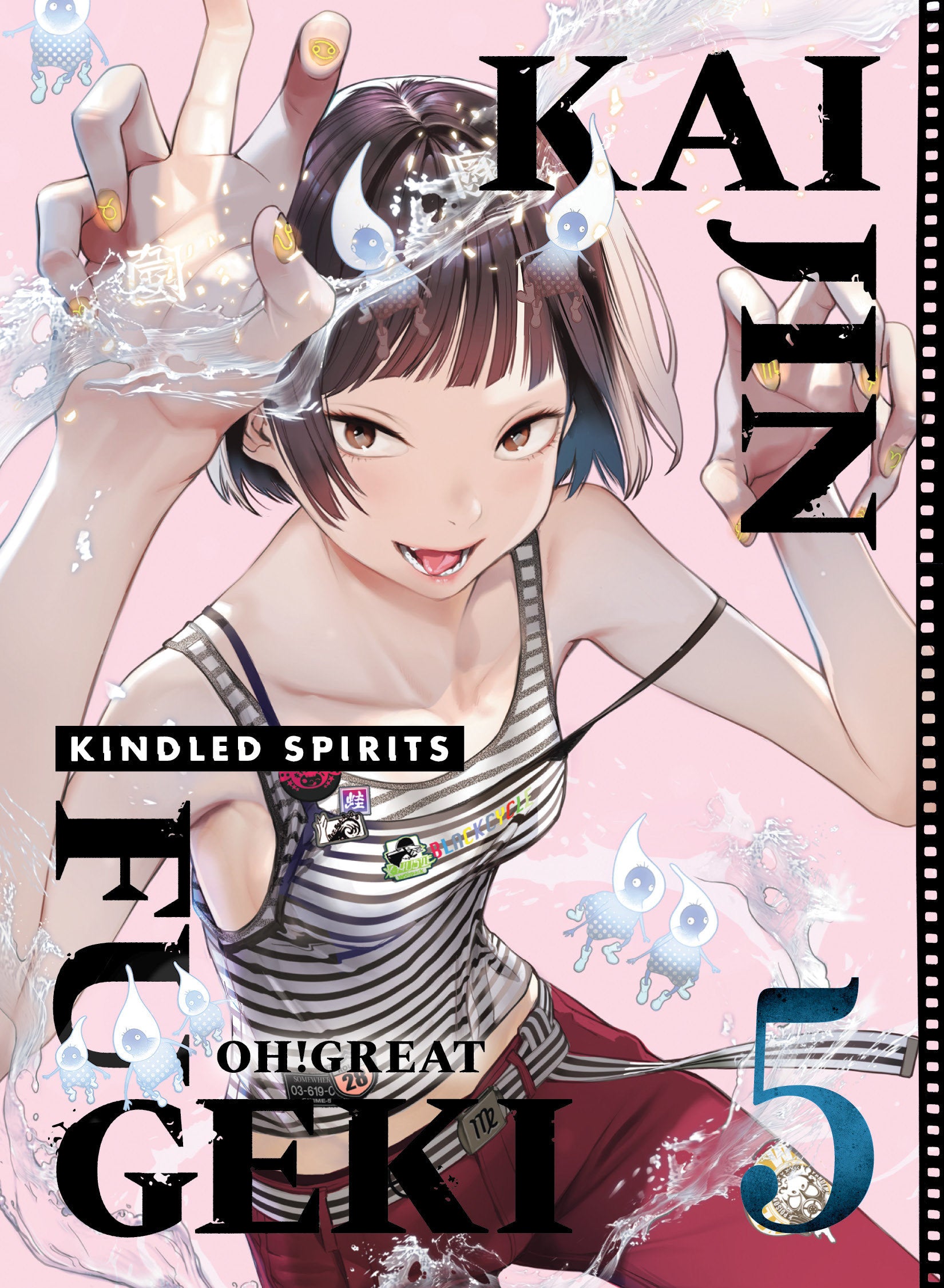 Kaijin Fugeki: Kindled Spirits 5 09/15/2026