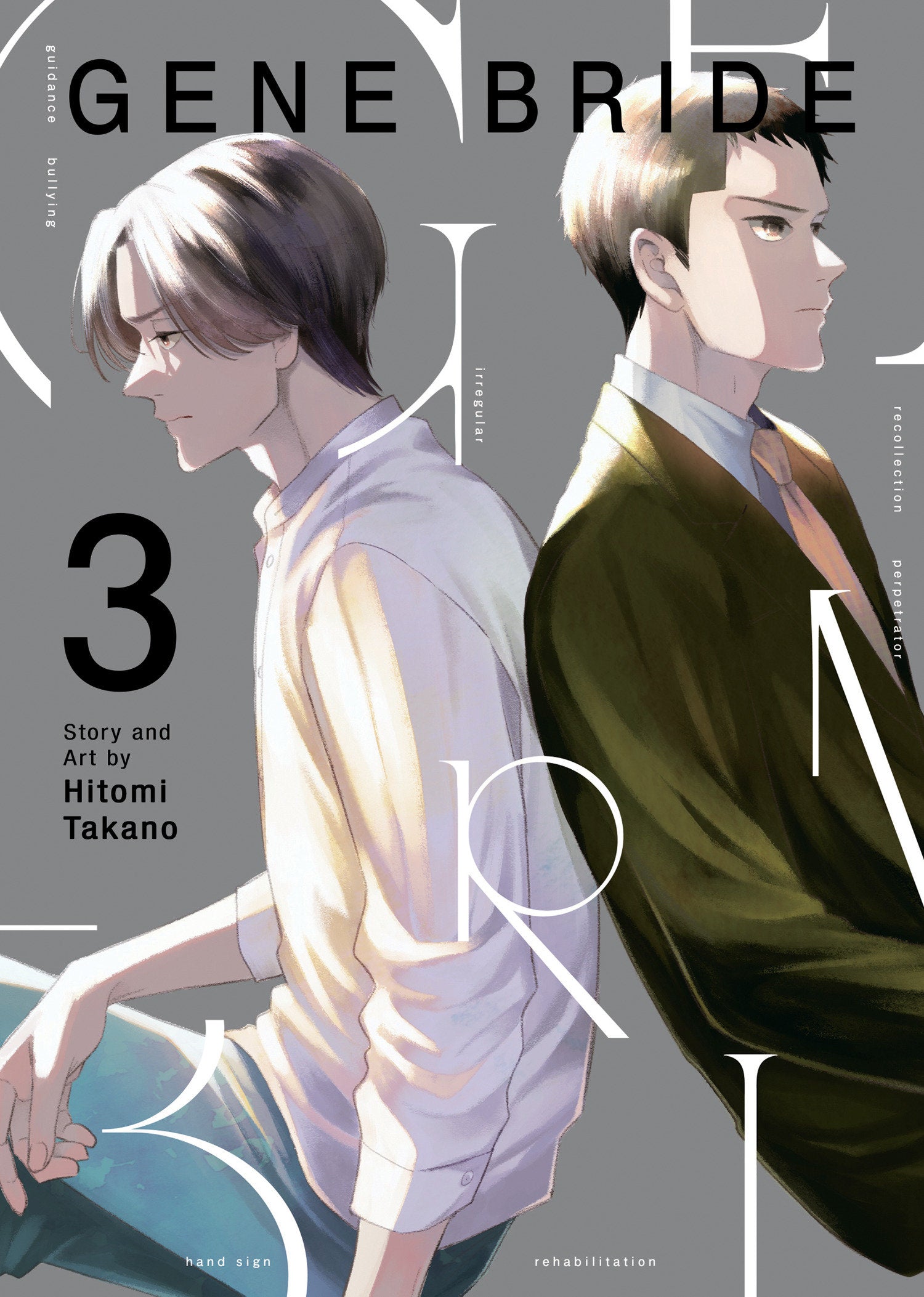 Gene Bride Vol. 3 12/09/2025